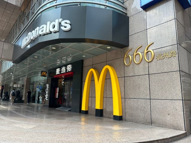 666 Fuzhou Rd. McDonald's